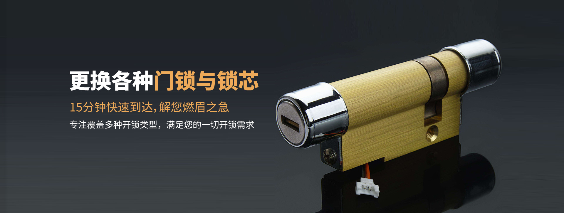 蚌埠固镇县banner03